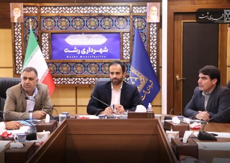 جلسه نمایندگان شرکت توسعه دیدار ایرانیان با شهردار رشت