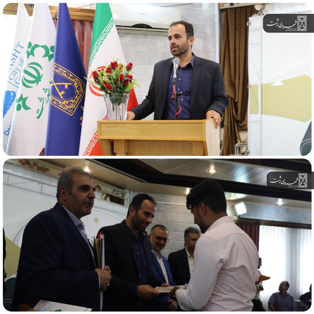 گزارش تصویری<br>شورای اسلامی و شهرداری رشت از خبرنگاران تقدیر کرد